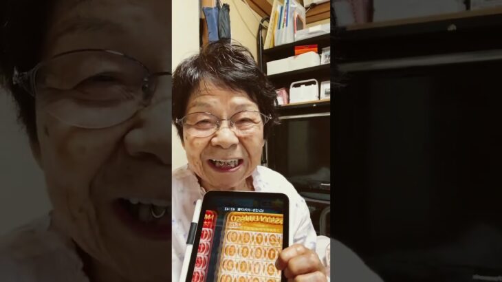 ９４歳ツムツムばあちゃん👵ビンゴ42枚目ゲット❗️ボムキャンの勉強始めましたー今まで指☝️くるくるでしたが👵