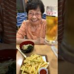 94歳ツムツムおばあちゃん日帰り温泉♨️入って乾杯🍻至福のひと時👵♥️