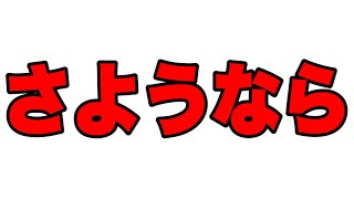 【垢Banされた】ツムツム出来なくなりました。なので引退します、さようなら。ツムツム最新情報 ツムツム垢BAN ツムツム新ツム ツムツムコイン裏ワザ ツムツムとあ高 ツムツムこうへいさん ツムツムナス