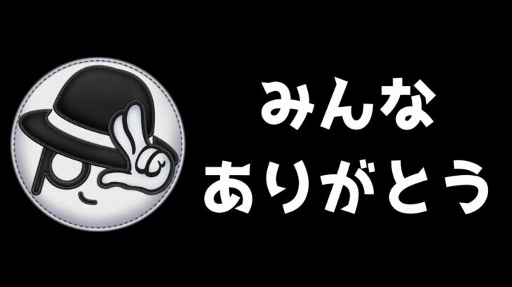 【ツムツムLIVE】みんなありがとう！感謝を込めて少しだけ♪初見さん大歓迎♪ゆっくりしていってね！本日もコインノルマにご協力お願いします☺ #ツムツム #コイン稼ぎ #ライブ配信