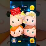 ファンタジースプリングスセットツム(ネタ)#tsumtsum #ツムツム