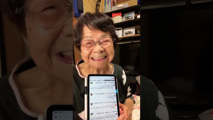 ９３歳ツムツムばあちゃん朝のご挨拶👵９４歳の誕生日❗️お祝いのコメントありがとうございます🥰嬉しいです❤️皆様と共に歩みたい👵今日も良い日でありますように👍👵