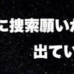 生きてるだけで優勝を体験した！【ツムツム】