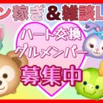 【ツムツム】スキチケ狙いでがっつりイベント終わらせる！