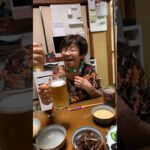 ９４歳ツムツムばあちゃん今夜も乾杯🍻❗️👵