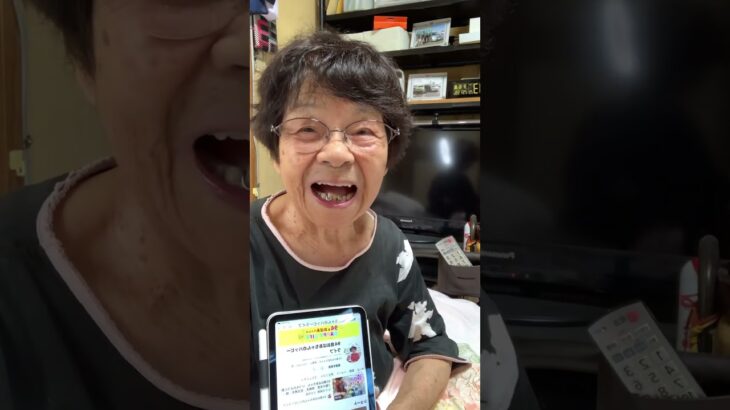 ９４歳ツムツムばあちゃん朝のご挨拶👵朝からムシムシ❗️台風🌀それてくれるくれること祈る🙏皆さん❗️良い日でありますように👵