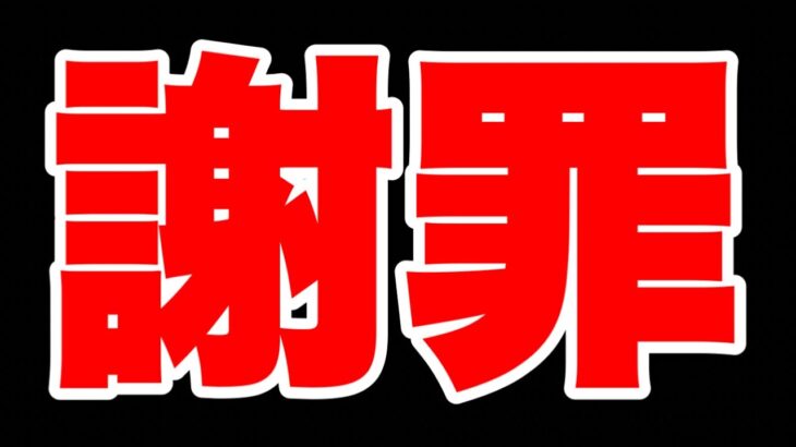 【大切なおしらせ】※ガチ号泣。サムネ詐欺の件について。本当にごめんなさいと思ってません ツムツム最新情報 ツムツムナス ツムツムシンデレラツムツムマレウス ツムツムとあ高 ツムツムふめいだよ