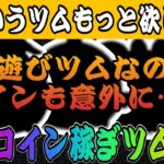 【ツムツム】楽しんで稼げ！面白コイン稼ぎツム３選！！