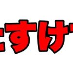 緊急で動画を撮っています。誰か助けてください。 ツムツムナス とあ高 ツムツムふめいだよ ヒカキン セイキン はじめしゃちょー ヒカル キヨ 東海オンエア コムドット 平フラ