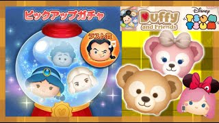 【ツムツム 】ピックツムで遊ぶよ❤︎初見さん大歓迎