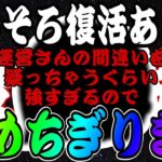 【ツムツム】このツム最強の中最強すぎるのでコイン稼ぎしながら褒めちぎります。