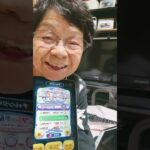 ９４歳ツムツムばあちゃん👵クラウン賞何処までいったら止まるるの❓頑張りばーちゃん👵さすがにイライラ💦