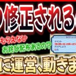 【朗報】ついに不具合修正来る？クリア判定にならないバグが続くと完全クリアのスキチケもらえないんだけどw【ツムツム】