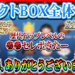 【衝撃】史上最強の●●セレボきたw運営様からのメッセージに気づいた？感謝の気持ちを忘れないでねw【ツムツム】