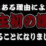 【ツムツム】多分最初で最後！人生初めての課金ガチャはアドレナリンが吹き出て楽しすぎたww