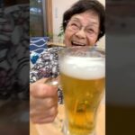 94歳ツムツムおばあちゃん 🍛日帰り温泉♨️で乾杯🍻　今日も幸せ♥️👵