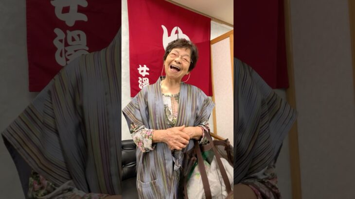 94歳ツムツムおばあちゃん 朝のご挨拶　これから朝湯です👵♥️♨️♨️♨️