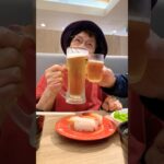 94歳ツムツムおばあちゃん 日帰り温泉♨️の後はかっぱ寿司で乾杯🍻♥️👵