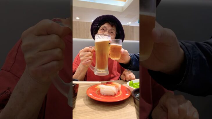 94歳ツムツムおばあちゃん 日帰り温泉♨️の後はかっぱ寿司で乾杯🍻♥️👵