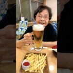 94歳ツムツムおばあちゃん日帰り温泉♨️で乾杯🍻👵♥️