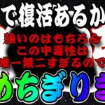 【ツムツム】近々復活する可能性が！全ツムNo.1の〇〇を誇るこのツムを褒めちぎります。