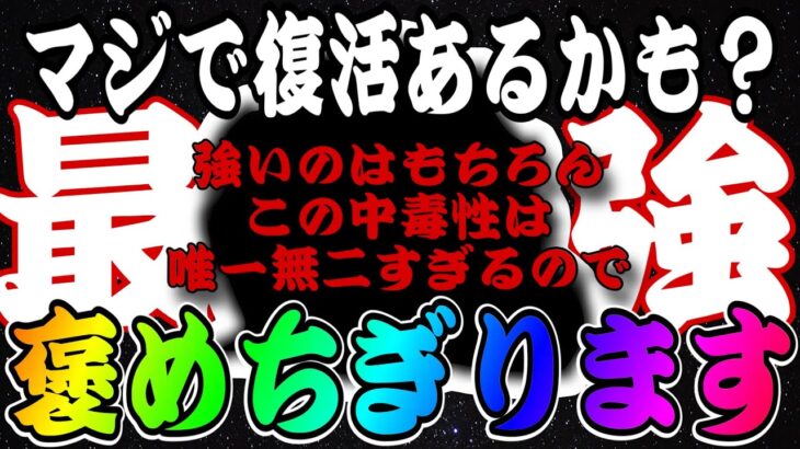 【ツムツム】近々復活する可能性が！全ツムNo.1の〇〇を誇るこのツムを褒めちぎります。