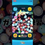 ガストンの練習！#ツムツム #ツムツムランド #ゲーム #ディズニー攻略 #ディズニー #games #ショート #shorts #ガストン
