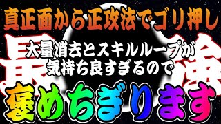 【ツムツム】根強いファン多数！〇〇界最強のツムを褒めちぎります。