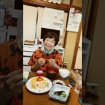 ９４歳ツムツムばあちゃん朝のモグモグタイム👵❗️