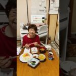 ９４歳ツムツムばあちゃん朝のモグモグタイムは敬老の日で町内から頂いた御赤飯です❗️👵🥰