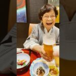 ９４歳ツムツムばあちゃん 敬老の日で温泉♨️で乾杯🍻❗️👵