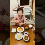 ９４歳ツムツムばあちゃん朝のモグモグタイム❗️👵👵