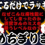 【ツムツム】老若男女『誰でも』コイン稼ぎ出来ちゃう異常なツムなので本気で褒めちぎります。