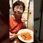 ９４歳ツムツムばあちゃん👵今朝はチン❗️食べきれないと思ったら食べきれそう‼️食欲の秋❤️🥰