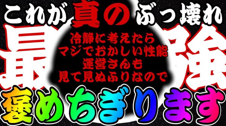 【ツムツム】これがツムツムの環境を1番ぶっ壊したツムです。さすがに褒めちぎります。【最終回】