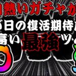 【ツムツム】三が日に復活する期待度高し！コイン稼ぎ最強ツム10選！！