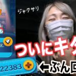 【ツムツム】待ってましたセレクトボックスにジャック＆サリー！！1000万コインで出しまくるぞ！！