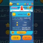 【ツムツム】1000万コインためてみた！㊗️🎊 #shorts