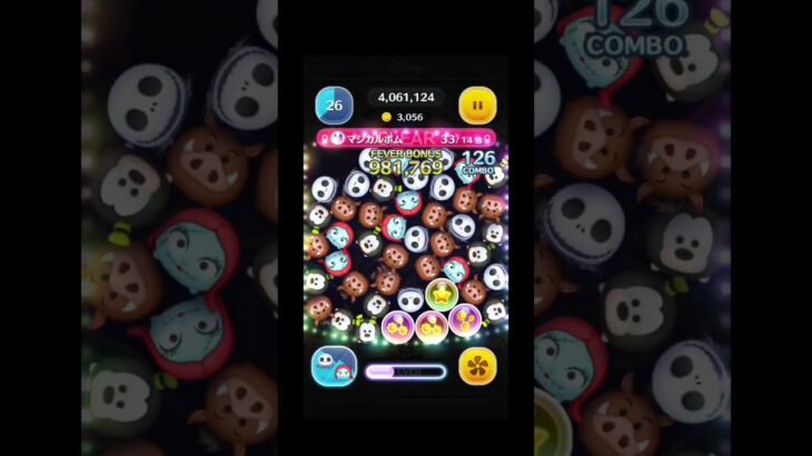 ジャクサリスキル2で6000枚達成するまでツムツム2日目#ツムツム #disney #新ツム #gameplay #ゲーム #ジャクサリ