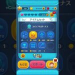 次は4444かよ！ #ゲーム #ディズニー #ショート #ツムツムスキルマ #ツムツム #ツムツムランド