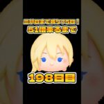 【ツムツム】51倍来るまで毎日ナミネ延長なし2万枚企画198日目！ #ゲーム #ディズニー #short #shorts #ナミネ #ツムツム