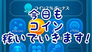 ついに出るか⁉️51倍…ガストンコイン稼ぎ編【ツムツム】#ツムツム#コイン稼ぎ#51倍#ガストン