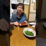 94歳ツムツムおばあちゃん今夜の夕ご飯はお昼の残りの鰻重です❤️👵