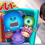 【ツムツム】モンスターズ・インクのセットツムが欲しい！【プレミアムBOX】