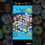 【ツムツム】ピクサーだけのセレクトBOXの中身のツムスキル紹介！ #shorts