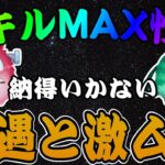 【ツムツム】ネジ頭ピートとワイルドファンググーフィーをスキルMAXにしたけど、ピート不遇すぎて笑えない