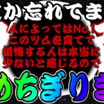 【ツムツム】まさかこのツムを忘れるとは…個人的No. 1ツムがあらゆる面で強すぎるので褒めちぎります。