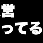 魔法？としか思えない事がおきた【ツムツム】