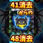 【ツムツム】強いと思った瞬間！緑炎の魔獣マレフィセントドラゴン