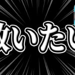 【ツムツム】最強と思いきや一変し、どん底に落ちてしまったツムがこちら